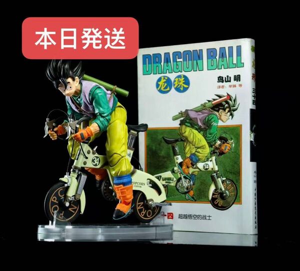 海外限定 s.h.figuarts孫悟空 悟空を超えた戦士表紙フィギュア 01B