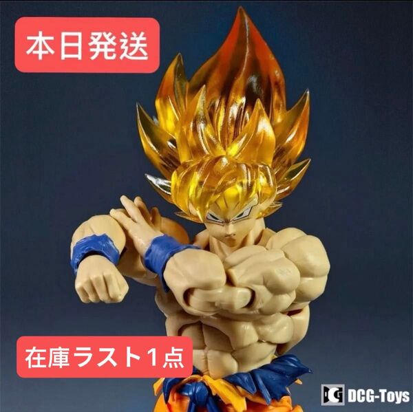 S.H.Figuarts用 孫悟空 スーパーサイヤ人カスタムヘッドパーツ クリア