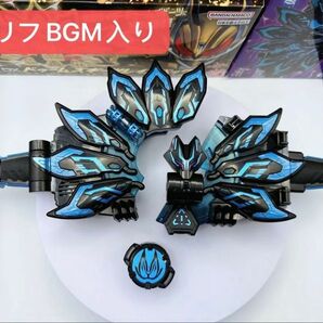 改造品 DX Xギーツレイズバックル セリフ BGM入り