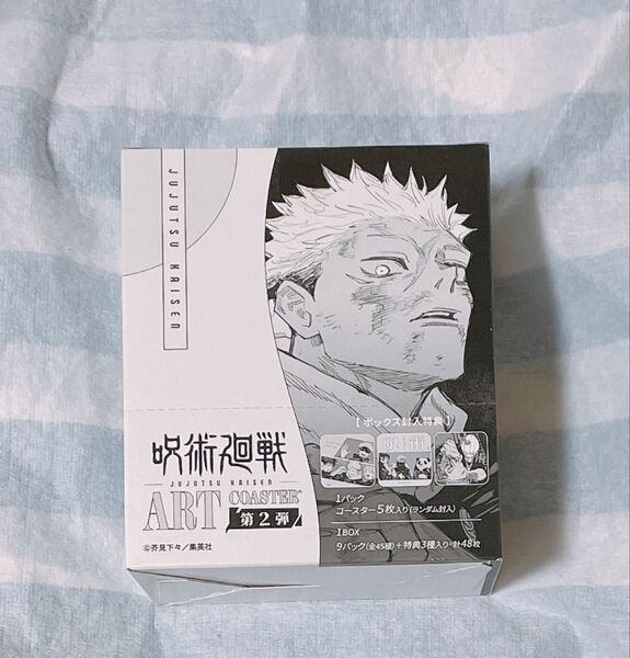 呪術廻戦 アートコースター ジャンプフェア 未開封 BOX 虎杖悠仁 伏黒恵 釘崎野薔薇 五条悟 狗巻棘 パンダ 禪院真希