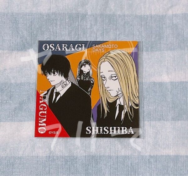 サカモトデイズ SAKAMOTO DAYS ジャンプショップ 大佛のチョコクランチ ステッカー 神々廻 南雲 ジャンショ