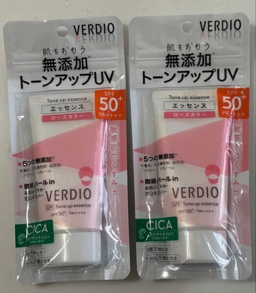 近江兄弟社 ベルディオ UVトーンアップエッセンス × 2個 日やけ止めジェル〈顔・からだ用〉無添加