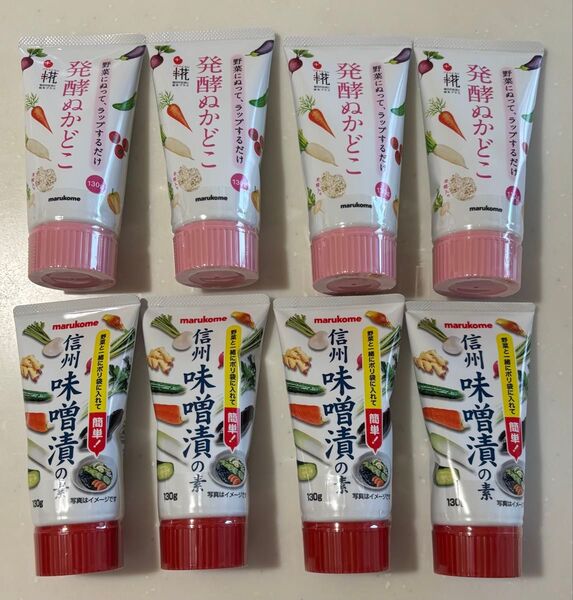 マルコメ 漬物の素 2種8本 発酵ぬかどこ・信州味噌漬の素 チューブタイプ お試し 食べ比べ