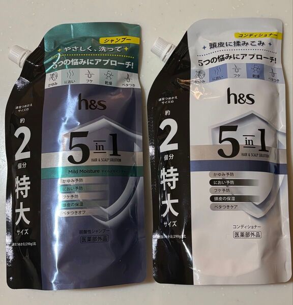 h&s 5in1 マイルドモイスチャー シャンプー&コンディショナー セット つめかえ用 特大サイズ P&G
