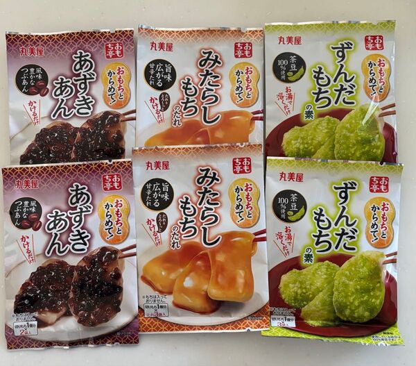 丸美屋 おもち亭 おもちとからめて!3種6袋 あずき・ずんだ・みたらし 食べ比べ