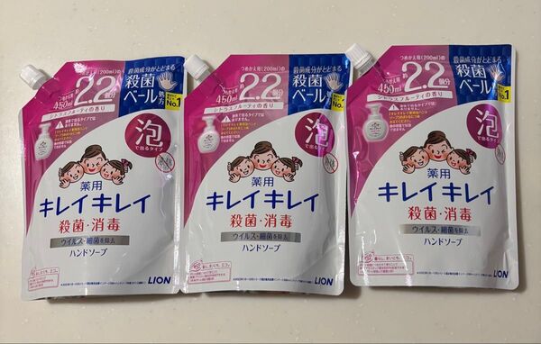 ライオン LION キレイキレイ 薬用泡ハンドソープ シトラスフルーティの香り つめかえ用 × 3袋