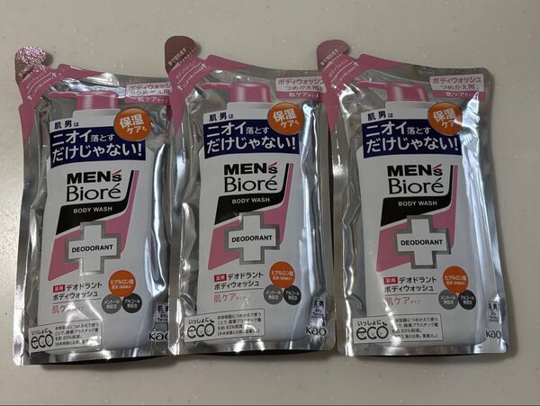 【現品限り】メンズビオレ 薬用デオドラントボディウォッシュ 肌ケアタイプ つめかえ用 × 3袋