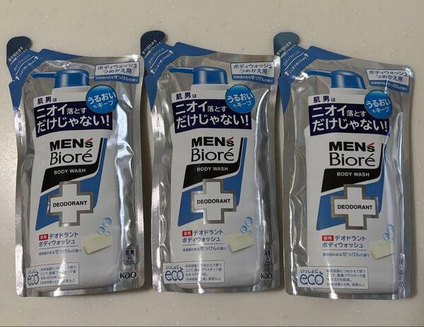 【現品限り】メンズビオレ 薬用デオドラントボディウォッシュ 清潔感のあるせっけんの香り つめかえ用 × 3袋
