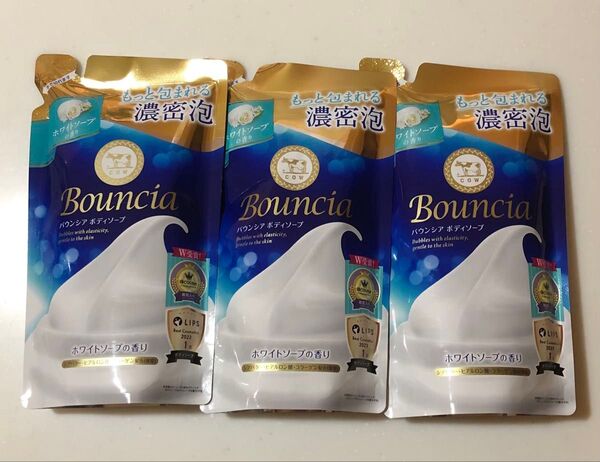 牛乳石鹸 バウンシア ボディソープ ホワイトソープの香り つめかえ用 × 3袋 液体