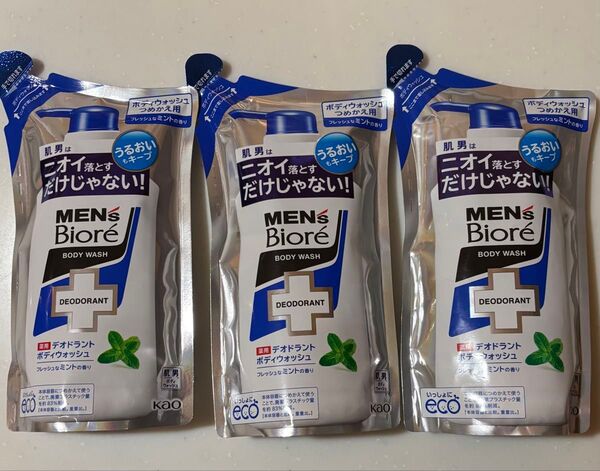 【現品限り】花王 メンズビオレ 薬用デオドラントボディウォッシュ フレッシュなミントの香り つめかえ用 × 3袋