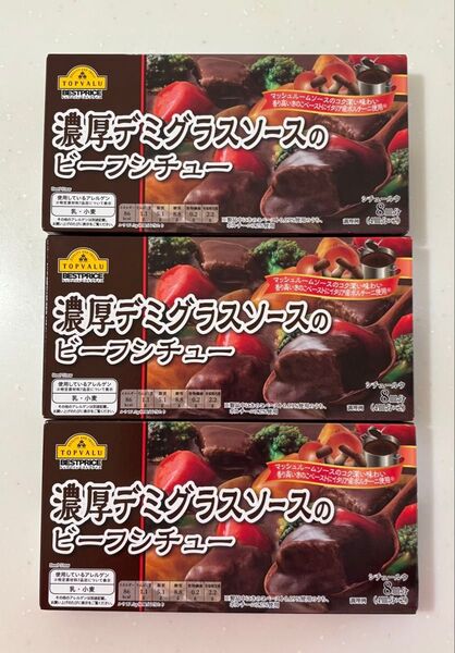 《現品限り》【対応箱発送】トップバリュ 濃厚デミグラスソースのビーフシチュー × 3箱