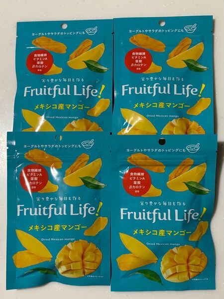【現品限り】ANAフーズ フルーツフルライフ Fruitful Life! メキシコ産マンゴー × 4個 ドライフルーツ