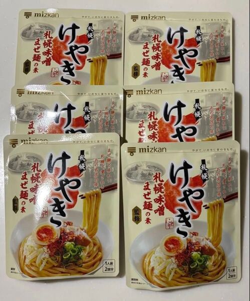 mizkan ミツカン 札幌味噌拉麺専門店けやき監修 札幌味噌まぜ麺の素 × 6袋 12食分