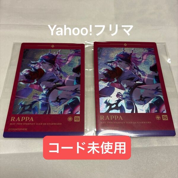 崩壊スターレイル スシローコラボ メタリックカード 2点 乱破