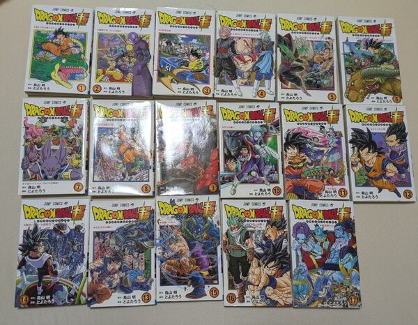 ドラゴンボール超1巻〜17巻【2025.5.14写真を変更しました!】