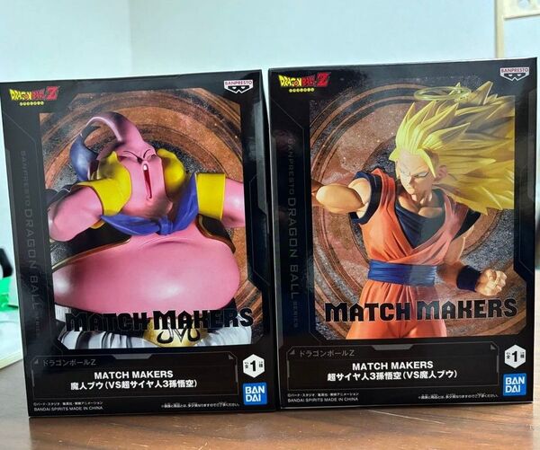 MATCH MAKERS ドラゴンボールZ 魔人ブウ VS 超サイヤ人3孫悟空