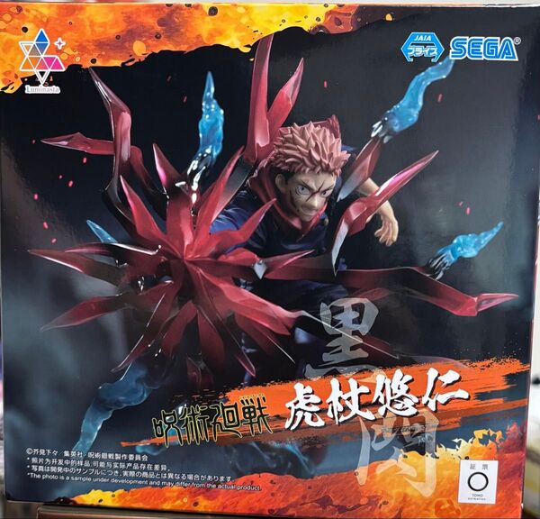 呪術廻戦 Luminasta “虎杖悠仁” 黒閃 フィギュア