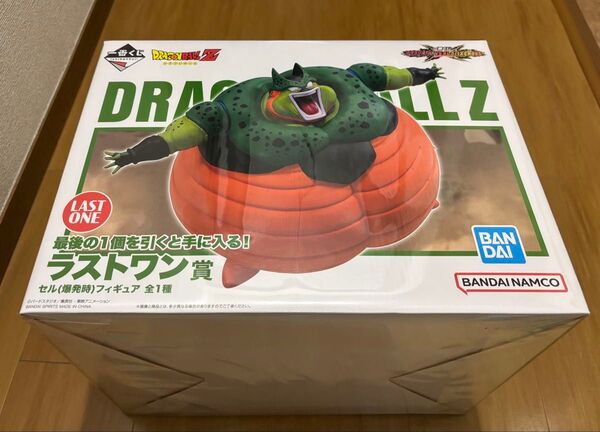 ドラゴンボール 一番くじ VSオムニバスCROSS ラストワン賞 爆発時 セル フィギュア