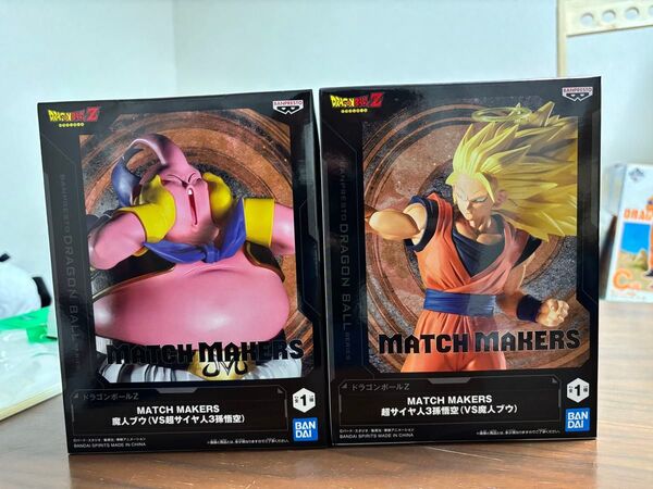 ドラゴンボールZ MATCH MAKERS 魔人ブウ VS 超サイヤ人3孫悟空 フィギュア