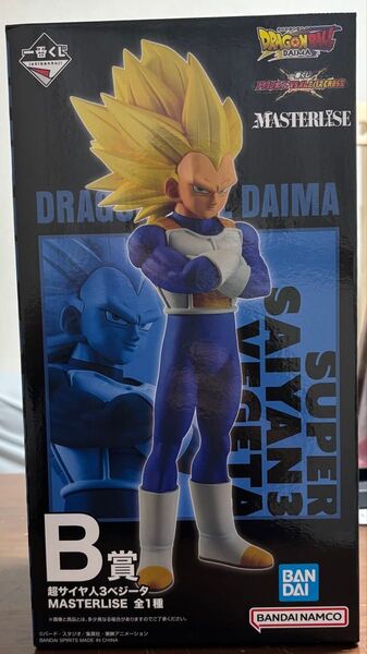 一番くじ ドラゴンボール VSオムニバスCROSS B賞 超サイヤ人3ベジータ MASTERLISE