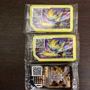 ポケモンメザスタ ゼラオラ ギギアナ 3枚セット