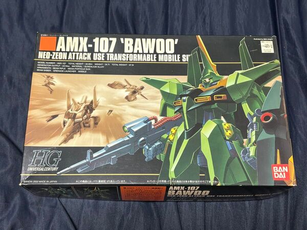 HG 1/144 バウ 量産型