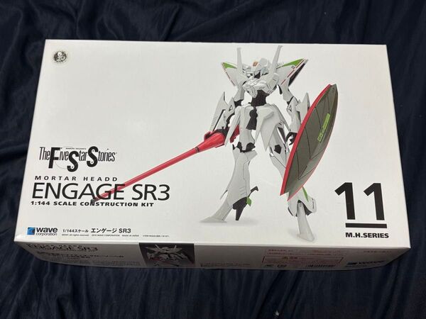 WAVE 1/144 エンゲージ SR3