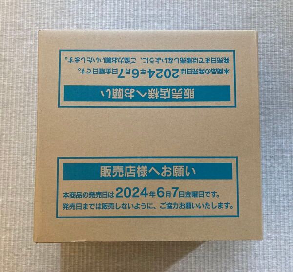 ナイトワンダラー カートン 12BOX入り ポケモンカードゲーム
