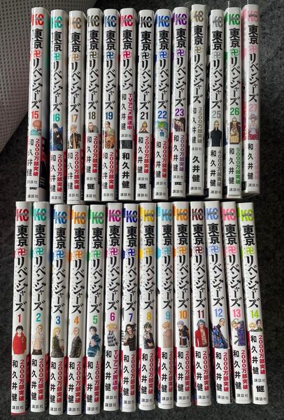 東京リベンジャーズ 1〜27巻セット 和久井健 コミック