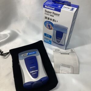 未使用品 National 髭剃り SupeprRazor 清潔水洗い ES3830 Panasonic