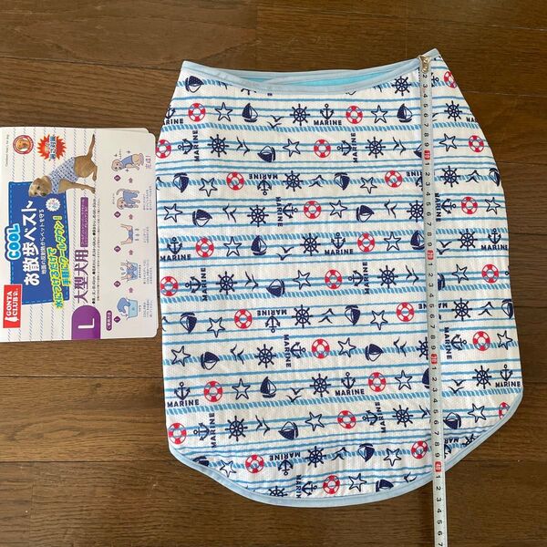 マルカン クールお散歩ベスト 大型犬用 sizeL