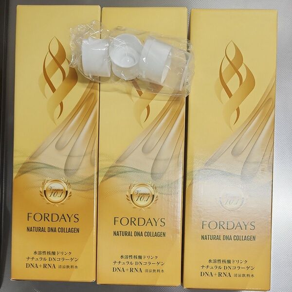 フォーデイズ 水溶性核酸ドリンク 3本 キャップ・軽量カップ付き