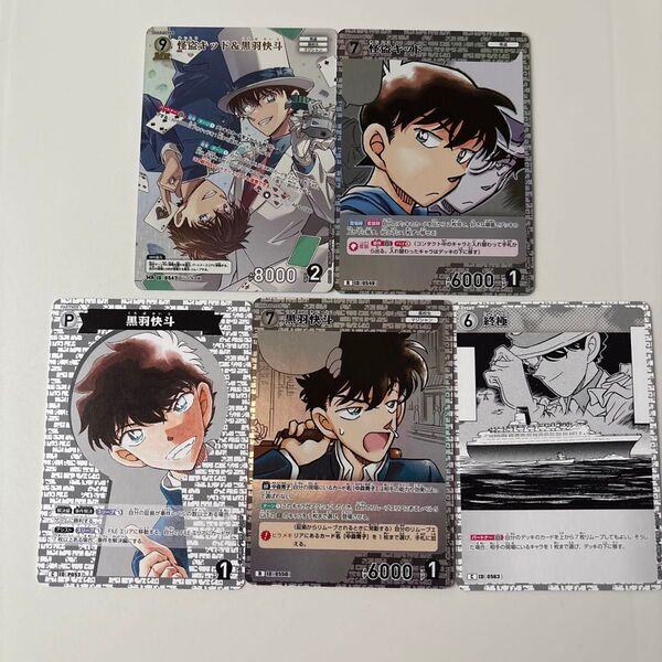 名探偵コナン カードゲーム 怪盗キッド