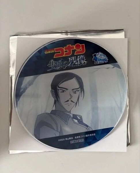 名探偵コナン 隻眼の残像 諸伏高明