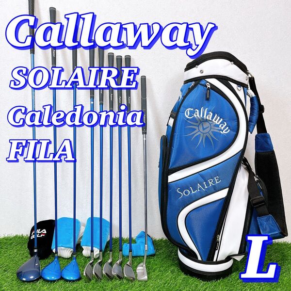 Callaway SOLAIRE Caledonia FILA キャロウェイ ソレイユ カレドニア フィラ レディースゴルフセット