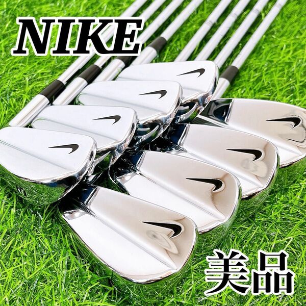 【美品】【超貴重】NIKE / ナイキ ツアーブレードアイアン 8本セット S