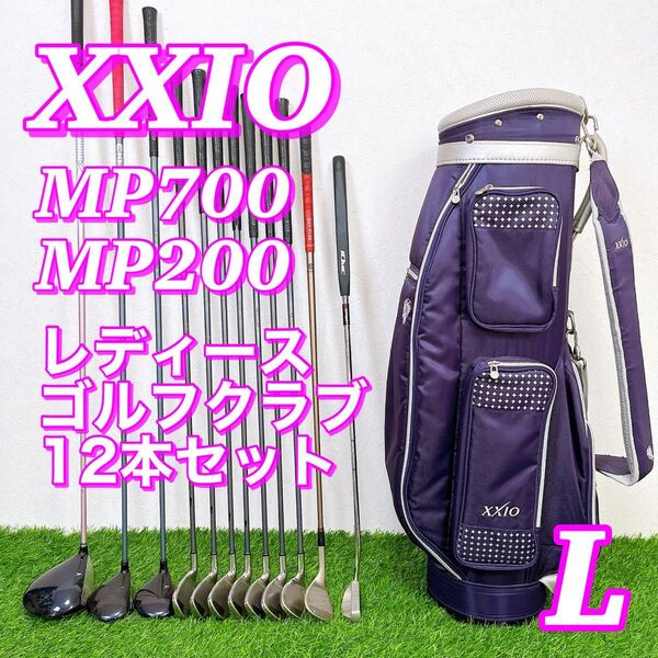 XXIO 7 ゼクシオ セブン レディースゴルフクラブ12本セット Callaway キャロウェイ オデッセイ