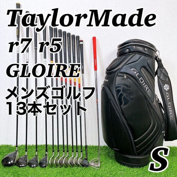TaylorMade r5 r7 GLOIRE テーラーメイド グローレ メンズゴルフクラブ13本セット 男性用 初心者向け