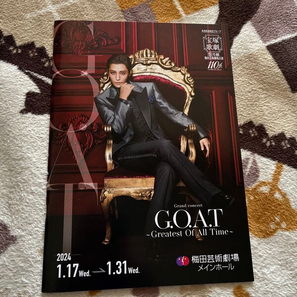 宝塚 月組 グランドコンサート G.O.A.T パンフレット 完売品 月城かなと/鳳月杏/風間柚乃/海乃美月 他
