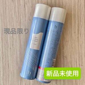*新品未使用*ビーリス オーガニックスパークリングシャンプー 2本セット *匿名配送*最終価格*