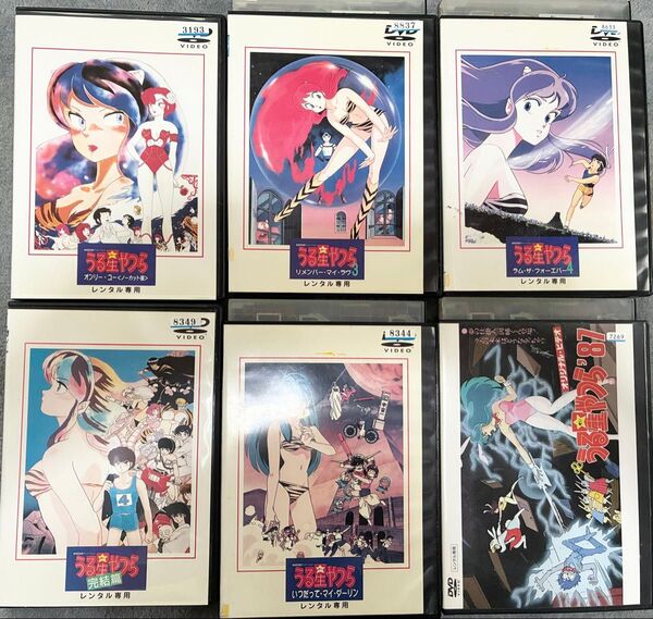 高橋瑠美子 うる星やつら 劇場版 dvd 5本+因幡くん dvd