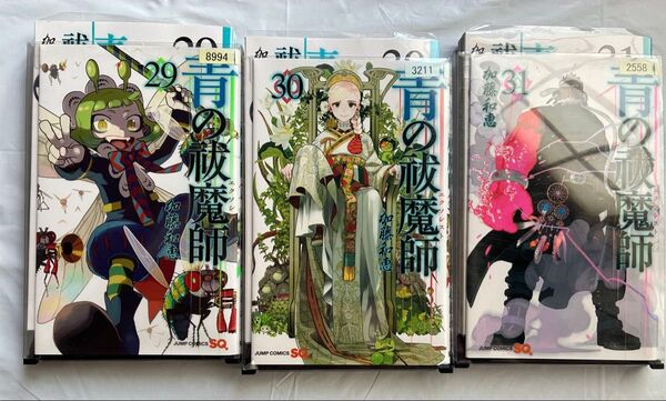 青の祓魔師 29、30、31巻 3冊セット レンタルアップ
