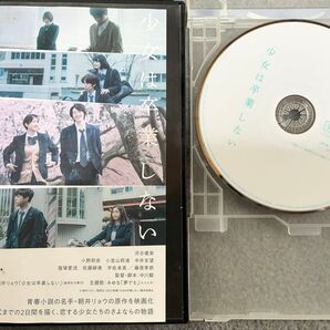 少女は卒業しない DVD 河合優美 レンタルアップ