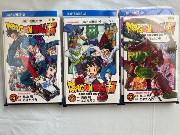 ドラゴンボール超 21~23巻 3冊セット レンタルアップ