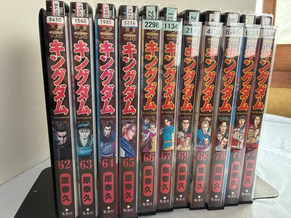 キングダム 62〜72巻セット レンタルアップ