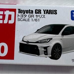 トミカ トヨタ GRヤリス Toyota GR Yaris トミカ50 新品未開封品