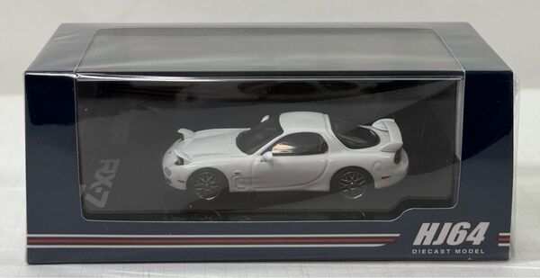 ホビージャパン 1/64 アンフィニ RX-7 (FD3S) TYPE RS カスタムバージョン ピュアホワイト 新品未開封