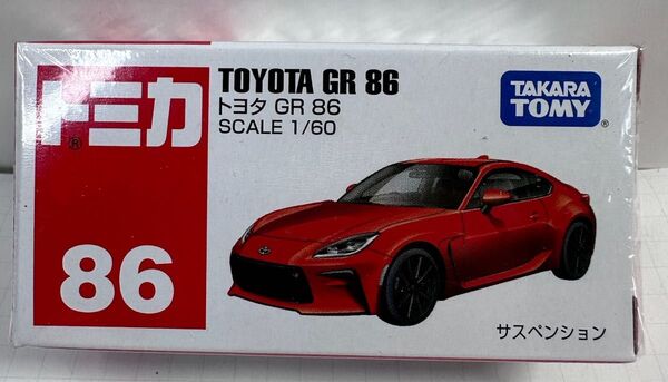 トミカ トヨタ GR86 Toyota GR 86 ZN8 新品未開封品