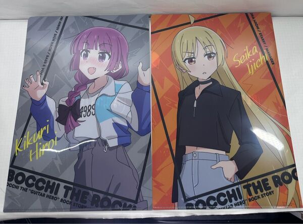ぼっち・ざ・ろっく! ローソン限定 クリアファイル 2種 未使用品 後藤ひとり 伊地知虹夏 山田リョウ 喜多郁代 廣井きくり