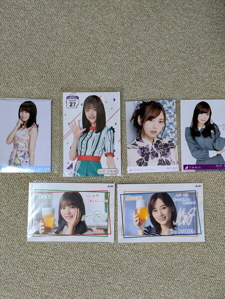 乃木坂46 生写真他 6枚セット まとめ売り